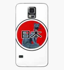 Funda/vinilo para Samsung Galaxy Kyoto, Japón