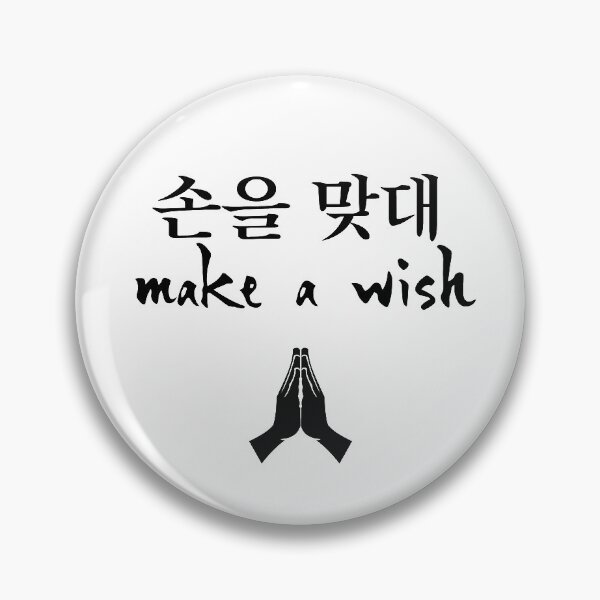 Item preview, make a wish  designed and sold by JeeJee9377.