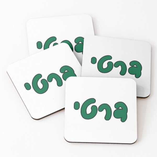 Item preview, Dartmouth Hebrew designed and sold by Hebrew Stickers.