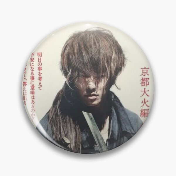Item preview, Samurai X Movie Poster designed and sold by senoarloke.