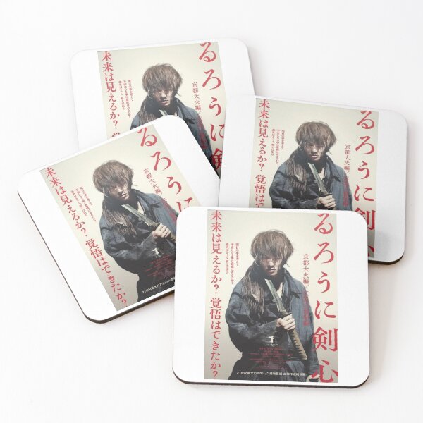 Item preview, Samurai X Movie Poster designed and sold by senoarloke.