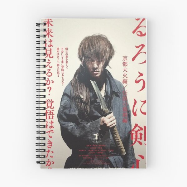 Item preview, Samurai X Movie Poster designed and sold by senoarloke.