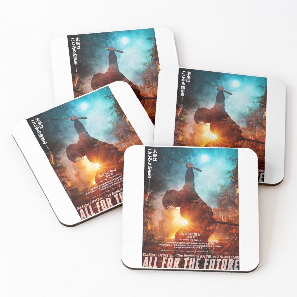 Item preview, All For The Future Movie Poster designed and sold by senoarloke.
