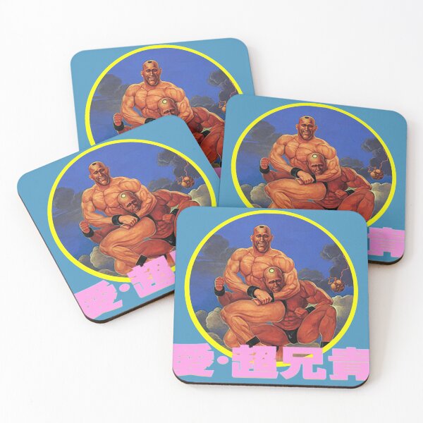Item preview, Ai Cho Aniki designed and sold by PeacefulHobbit.