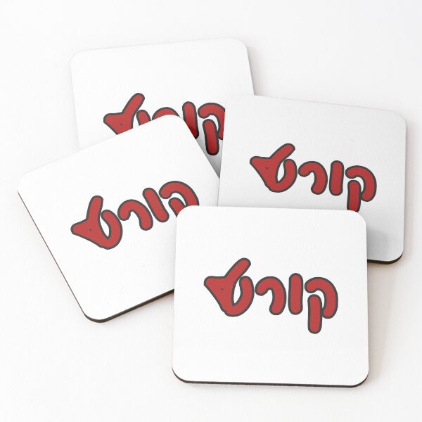 Item preview, Cornell Hebrew designed and sold by Hebrew Stickers.