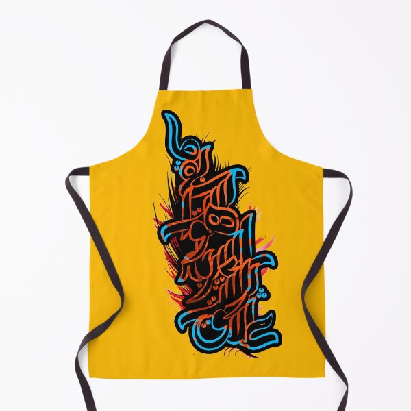 Item preview, عشق پر است ای پسر مابقی باد هواست designed and sold by Kuffstudio.