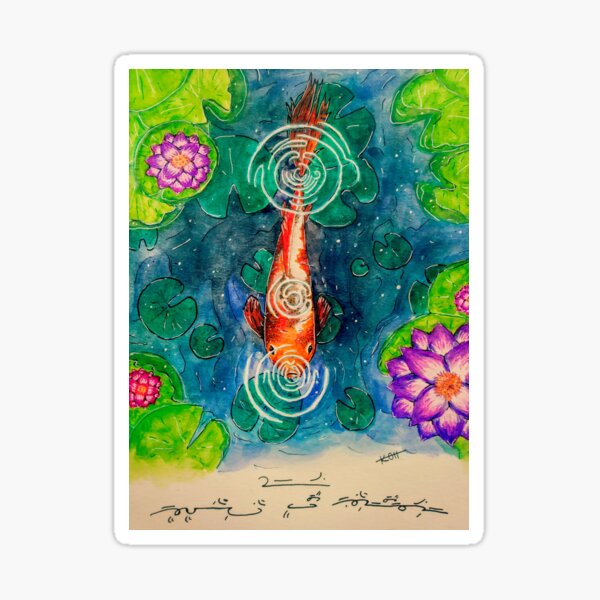 Item preview, Amid the Water Lilies - Tsevhu Visual Poetry designed and sold by koallary.