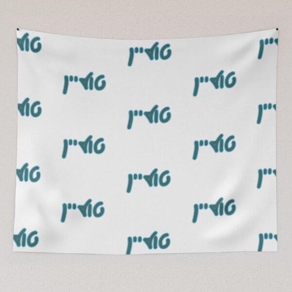 Item preview, Tulane Hebrew designed and sold by Hebrew Stickers.