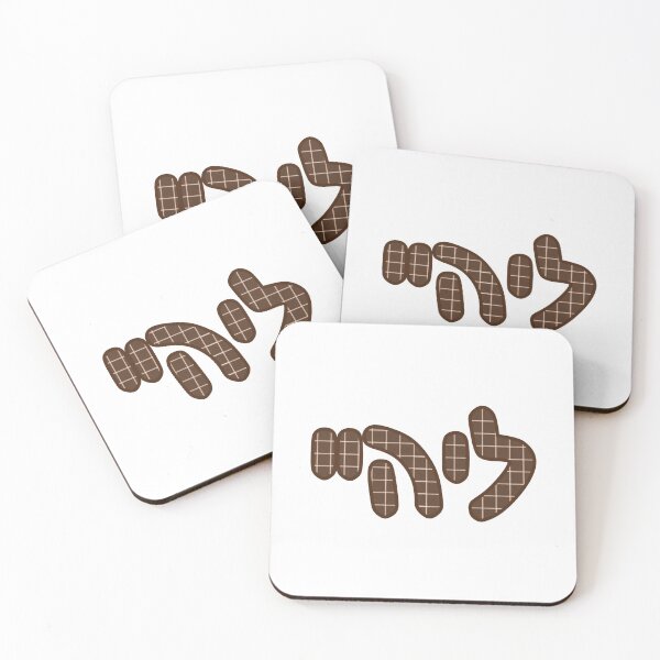 Item preview, Hebrew Lehigh Grid designed and sold by Hebrew Stickers.