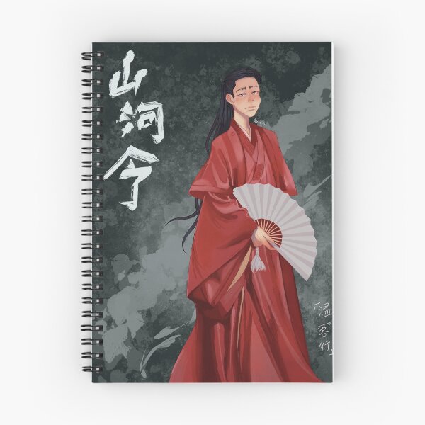 Item preview, Ghost Valley Chief Wen Ke Xing designed and sold by Snerp.