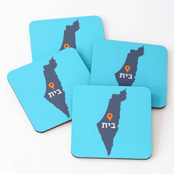 Item preview, ישראל זה בית - Israel is Home Map designed and sold by HebrewHipster.