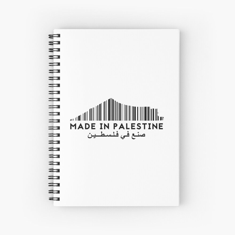 Palestinian Keffiyeh - كوفية فلسطينية  Spiral Notebook for Sale