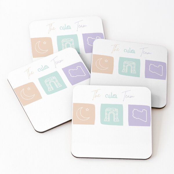 Item preview, The halba هلبه team designed and sold by Shada Zarti.