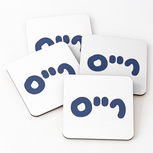 Item preview, Rice Hebrew designed and sold by Hebrew Stickers.