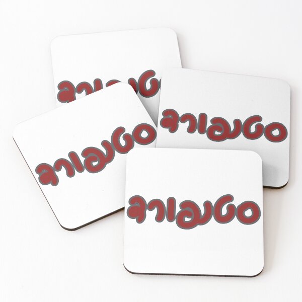 Item preview, Stanford Hebrew designed and sold by Hebrew Stickers.