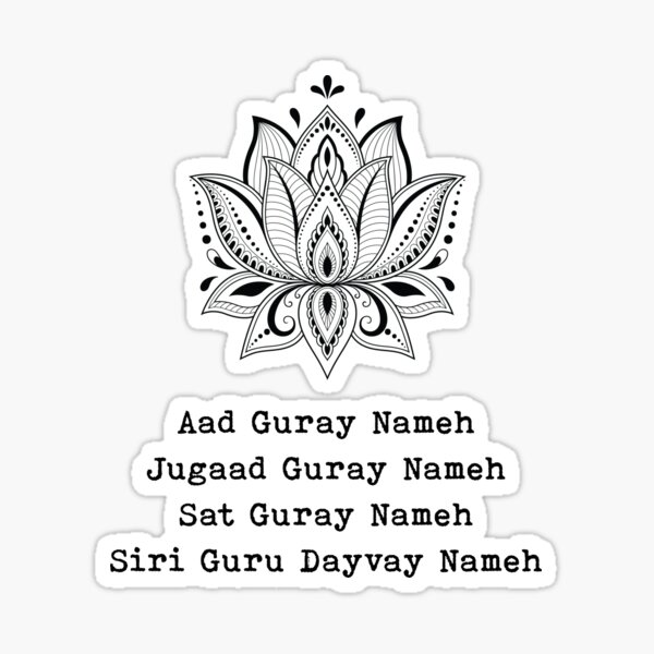 Item preview, YOGA MANTRA CHANT FOR PROTECTION designed and sold by KimiBloom.