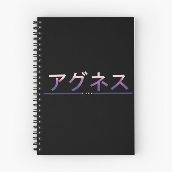 Item preview, PURE (Japanese)  designed and sold by Dude 4U.
