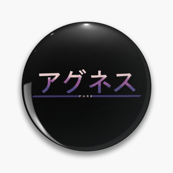 Item preview, PURE (Japanese)  designed and sold by Dude 4U.