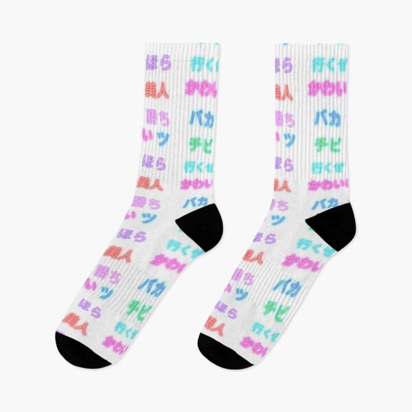 Item preview, Kanji Japanese Words-Writing designed and sold by quirky-artistry.