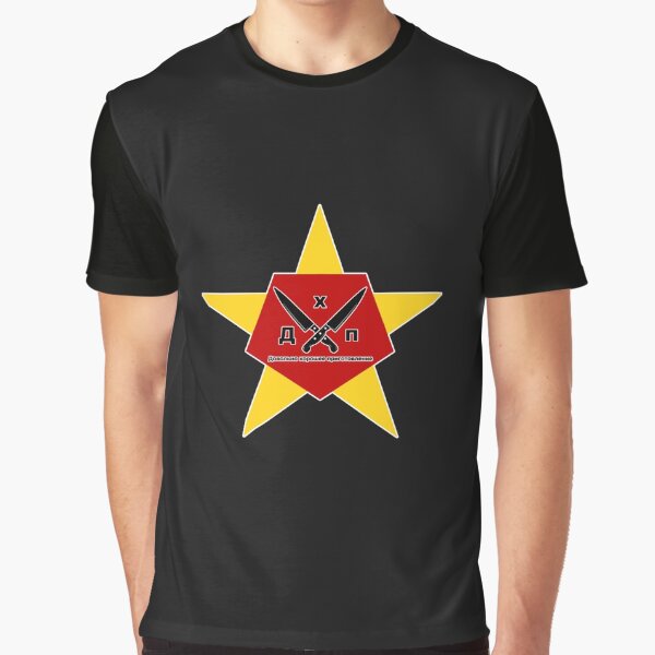 Vista previa del artículo con la obra «Camiseta Pretty Good Comrade», diseñado y vendido por OttilieMorar.