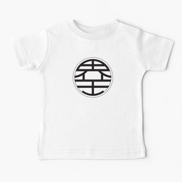 Kami Kanji Baby T-Shirt