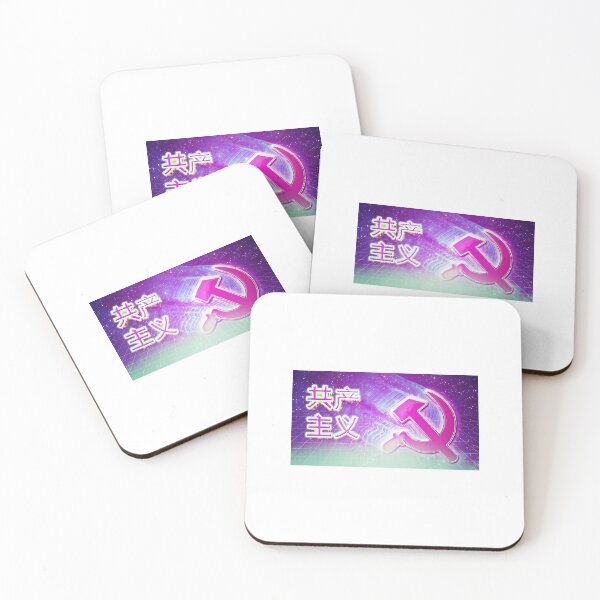Item preview, vaporwave aesthetic communism designed and sold by chaosxr.