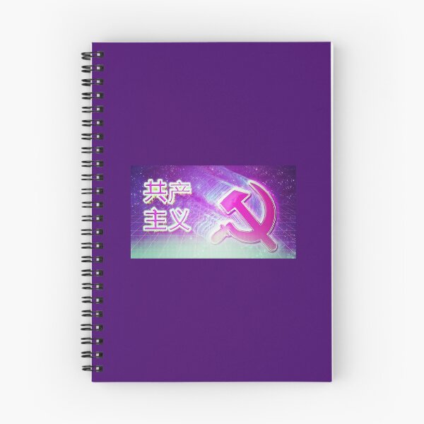 Item preview, vaporwave aesthetic communism designed and sold by chaosxr.
