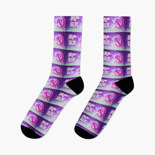Item preview, vaporwave aesthetic communism designed and sold by chaosxr.