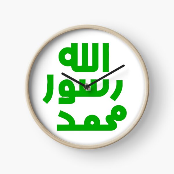 Artikelvorschau, Siegel des Propheten Muhammad entworfen und verkauft von CyberWindow.