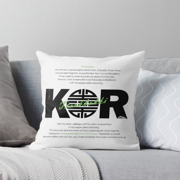 Item preview, Tteokbokki, one of Korea's representative street foods._white ver. designed and sold by KDC-art.