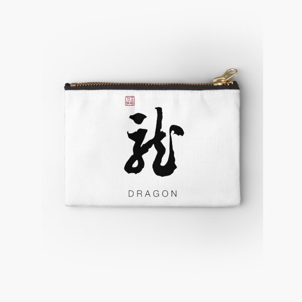 Item preview, Dragon - Chinese Calligraphy Art With English Translation (On White) designed and sold by STUDIO-72.
