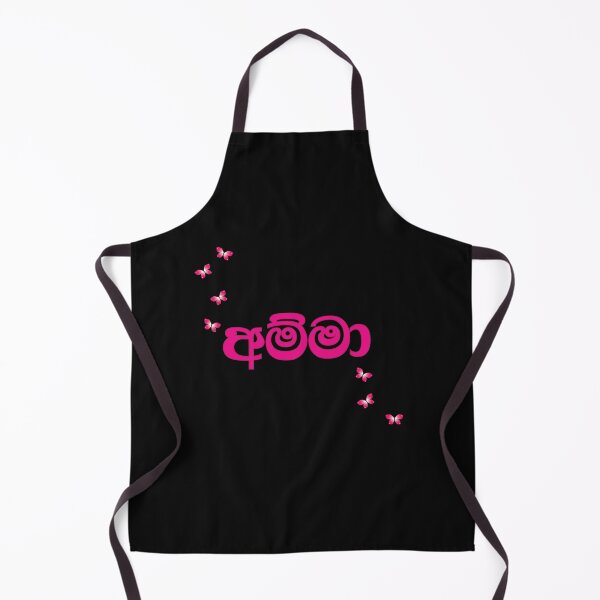 Item preview, Amma Sinhala Sri Lankan Wording Design designed and sold by GayanthiPerera.