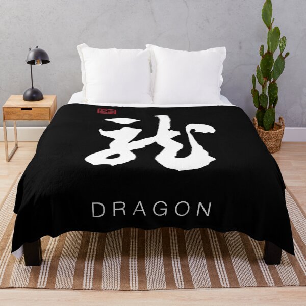 Item preview, Dragon - Chinese Calligraphy Art With English Translation (On Black) designed and sold by STUDIO-72.