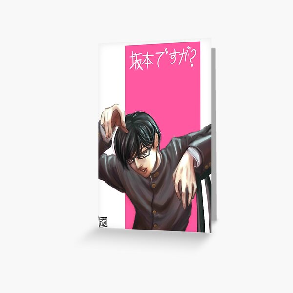 Sakamoto, Sakamoto desu ga. Sticker Greeting Card for Sale by