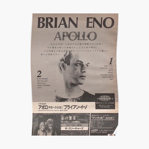 Japanese Brian Eno Poster