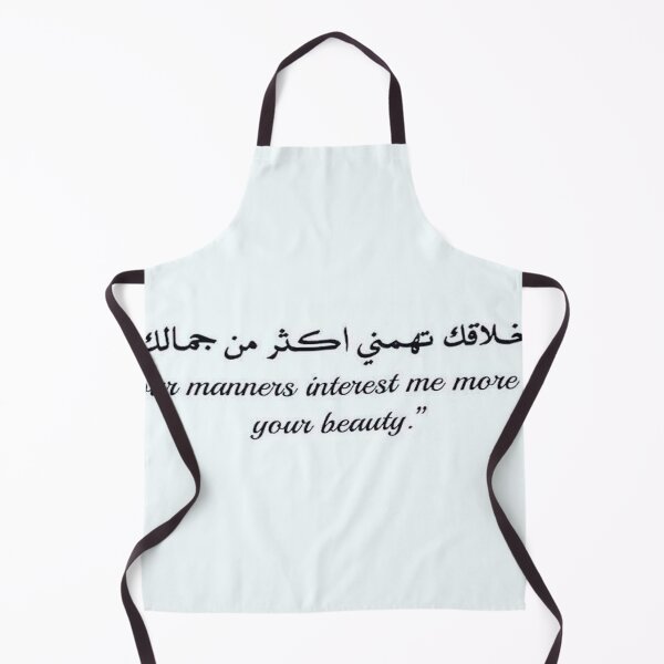 Item preview, Manners over Beauty designed and sold by GreaterSense.