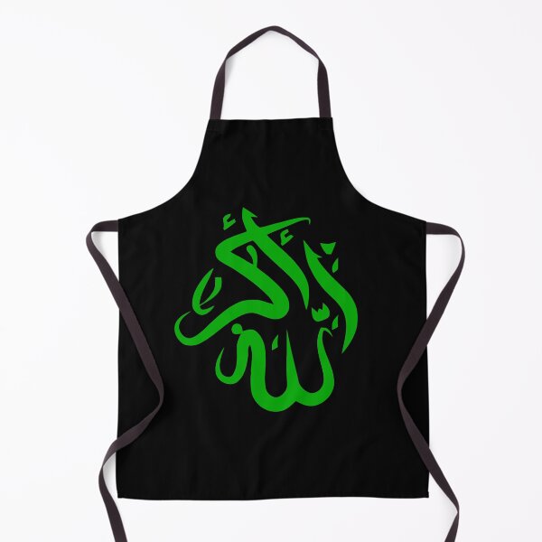 Item preview, Allahu Akbar Islam designed and sold by CyberWindow.
