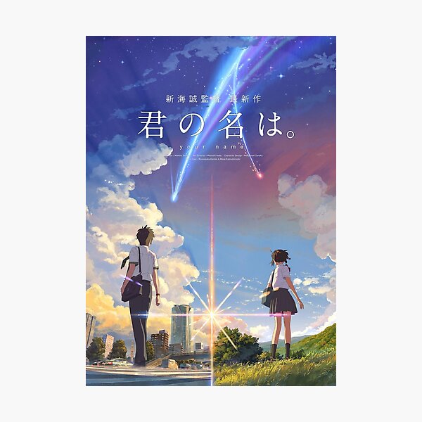 Kataware-Doki Kimi no na wa Colored Manga : r/KimiNoNaWa