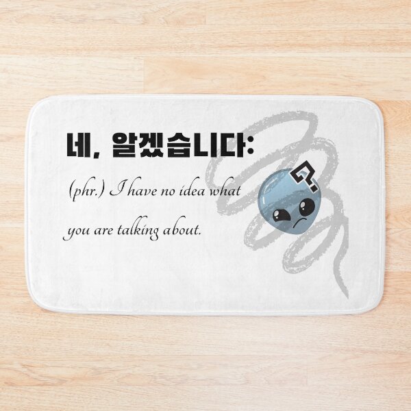 Item preview, 네, 알겠습니다. I don't understand korean. Foreigner struggle  designed and sold by SalxSal.