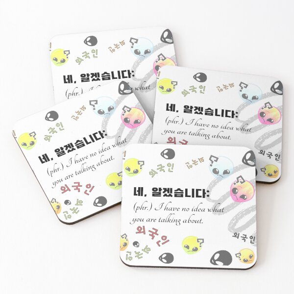 Item preview, 네, 알겠습니다. I don't understand korean. Foreigner struggle  designed and sold by SalxSal.