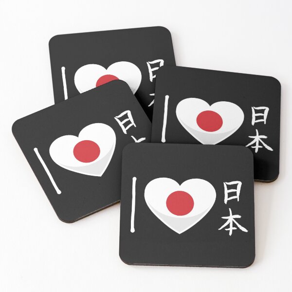 Item preview, I love Japan for all Japan fans designed and sold by Click-Like.