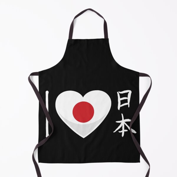 Item preview, I love Japan for all Japan fans designed and sold by Click-Like.