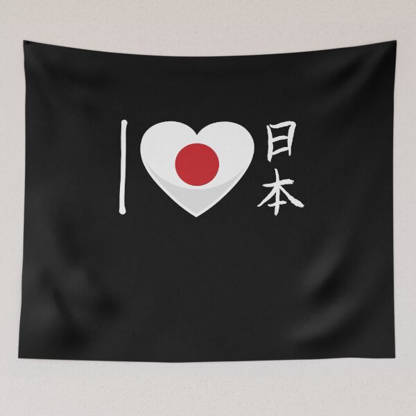 Item preview, I love Japan for all Japan fans designed and sold by Click-Like.
