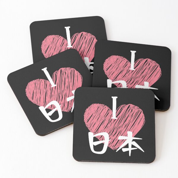 Item preview, I love Japan for all Japan fans designed and sold by Click-Like.