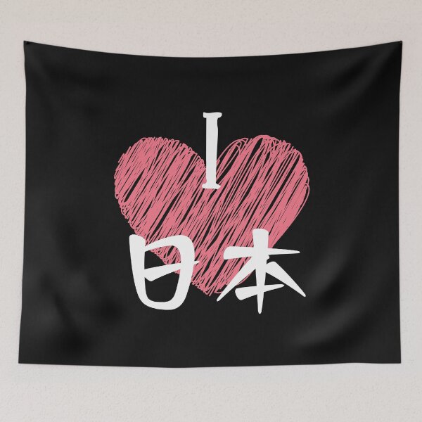 Item preview, I love Japan for all Japan fans designed and sold by Click-Like.