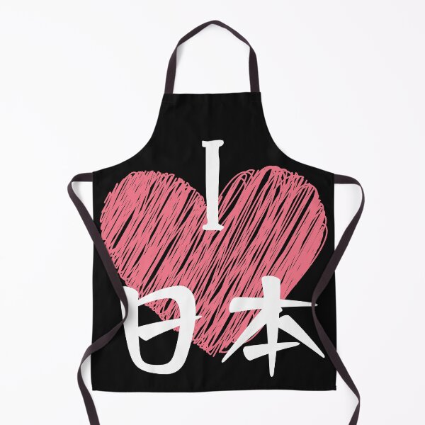 Item preview, I love Japan for all Japan fans designed and sold by Click-Like.