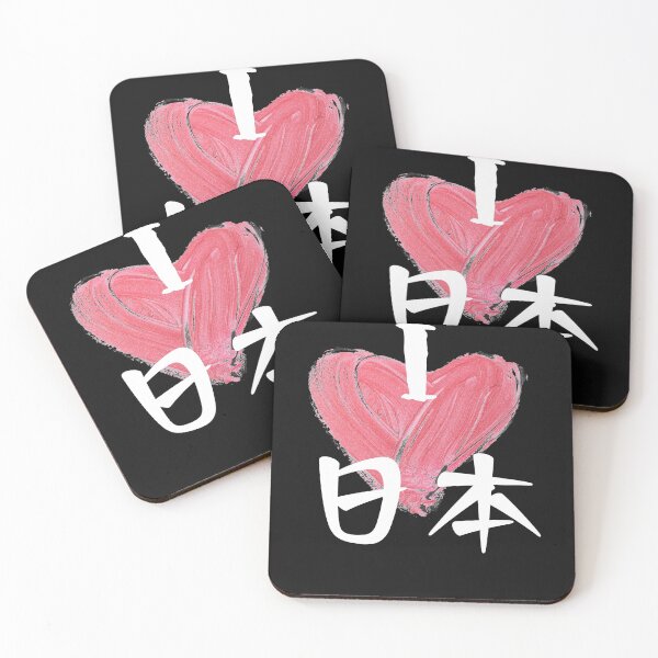 Item preview, I love Japan for all Japan fans designed and sold by Click-Like.