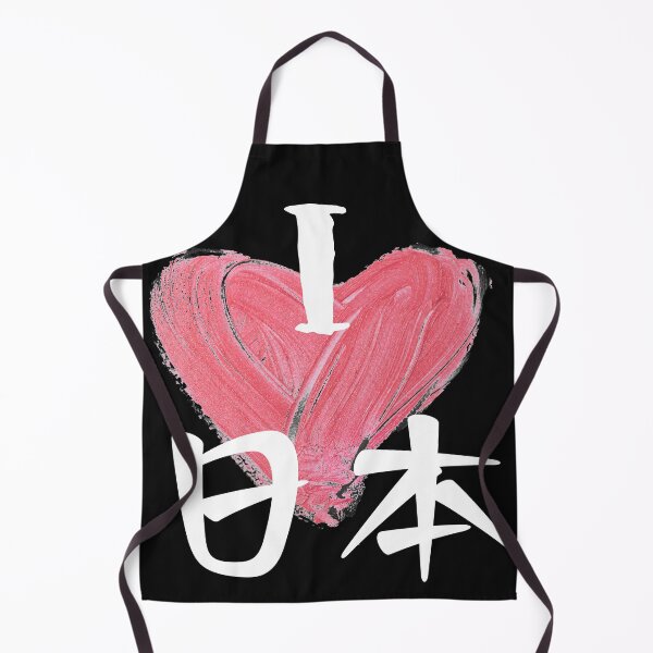 Item preview, I love Japan for all Japan fans designed and sold by Click-Like.