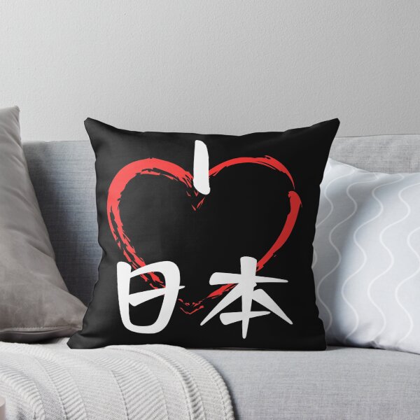 Item preview, I love Japan for all Japan fans designed and sold by Click-Like.