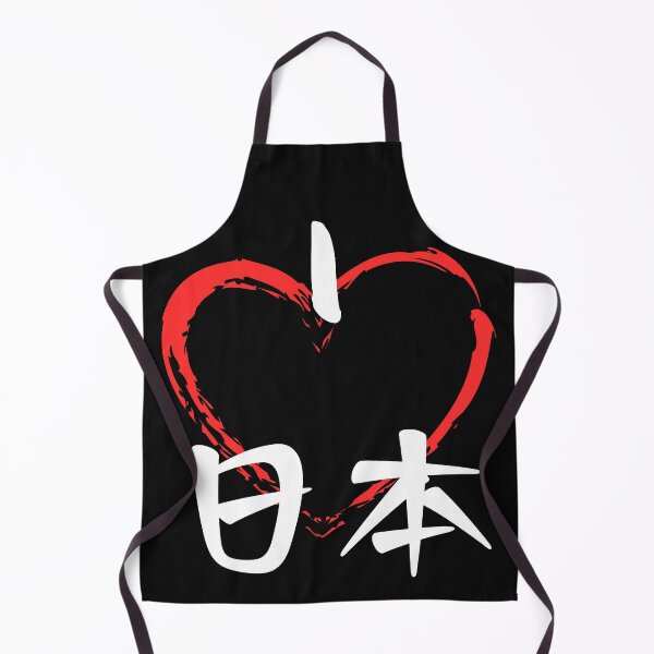 Item preview, I love Japan for all Japan fans designed and sold by Click-Like.